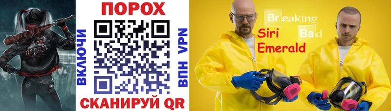 как найти закладки  Мирный  АМФ Розовый 