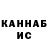 Кетамин VHQ PRODJ SCORPIO