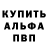 Метадон кристалл morROTOTOP