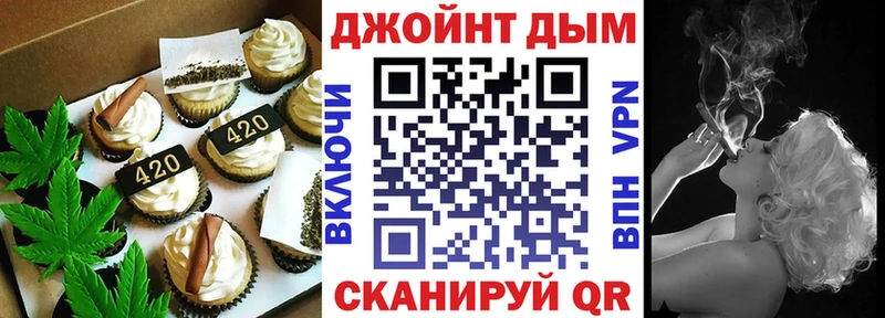 Еда ТГК конопля  блэк спрут как зайти  Мирный  наркота 