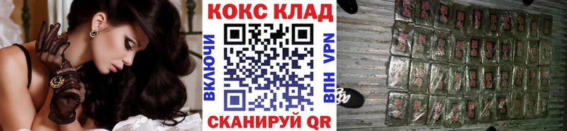 Кокаин Columbia  Мирный 