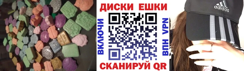 Ecstasy VHQ OMG вход Мирный