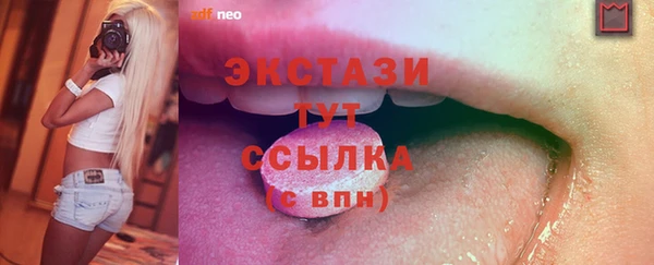 молекула духа Алзамай