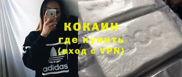 мяу мяу кристалл Пролетарск