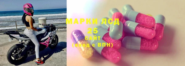 молекула духа Алзамай