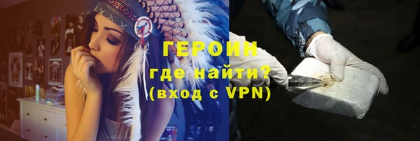 героин Алексеевка