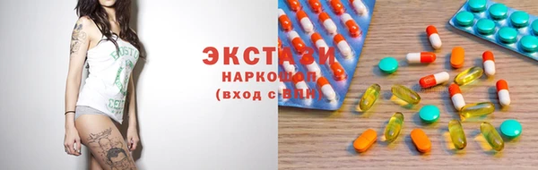 эйфоретик Алексин