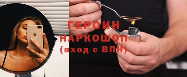 героин Алексеевка