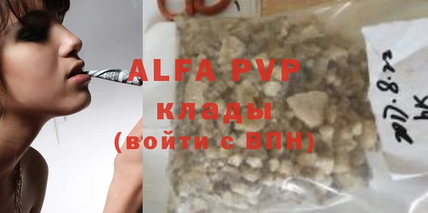 молекула духа Алзамай