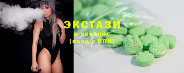молекула духа Алзамай