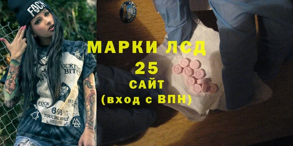 эйфоретик Алексин
