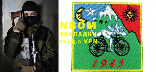 эйфоретик Алексин