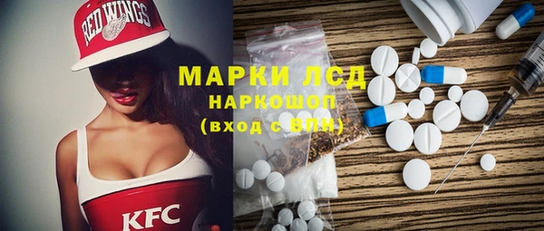 эйфоретик Алексин