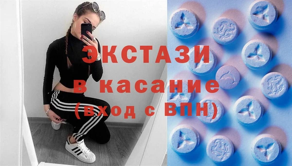кокаин Протвино