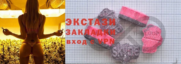 эйфоретик Алексин