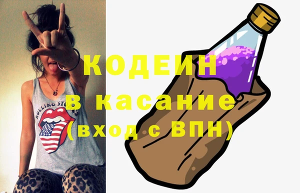 молекула духа Алзамай
