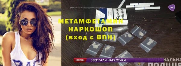 эйфоретик Алексин