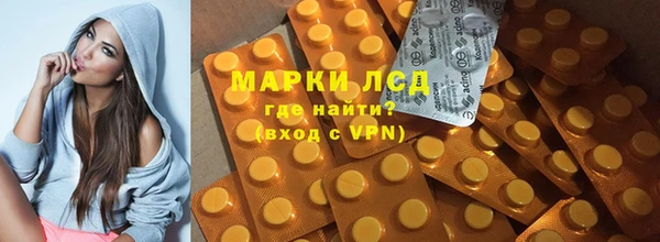 молекула духа Алзамай