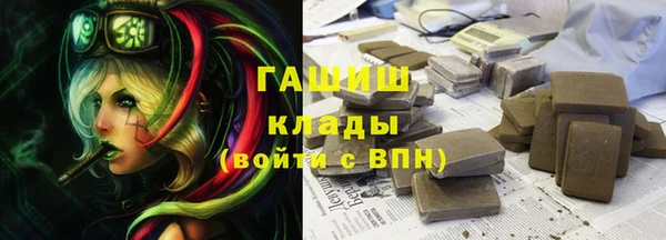 молекула духа Алзамай
