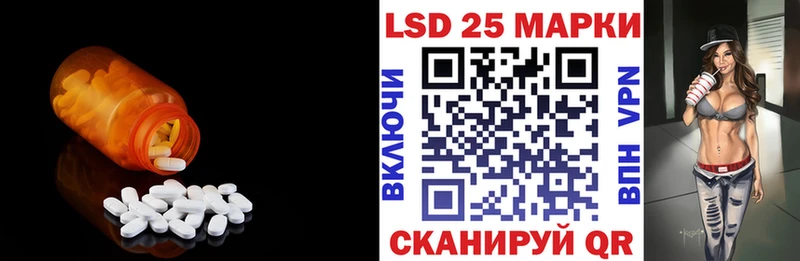 ЛСД экстази ecstasy  даркнет клад  Мирный  где найти  