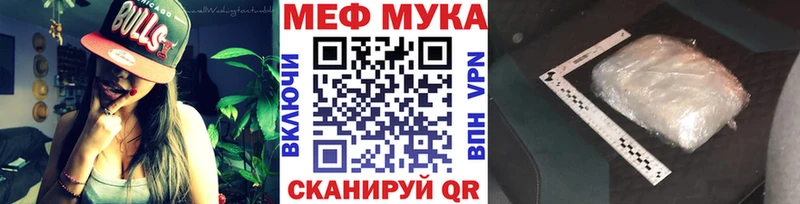 Меф mephedrone  Мирный 