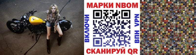 купить   Мирный  blacksprut ССЫЛКА  Марки 25I-NBOMe 1,5мг 