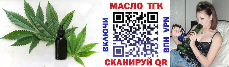 KRAKEN tor  Мирный  Дистиллят ТГК концентрат 