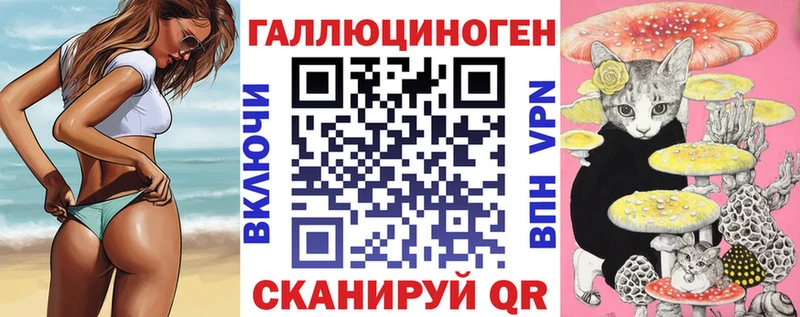 Галлюциногенные грибы MAGIC MUSHROOMS  Мирный 